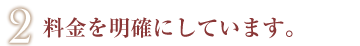 365日、いつでも診療