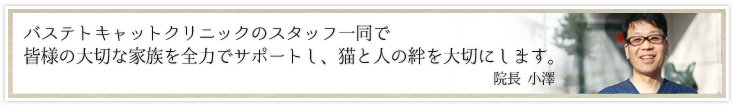 救急医療一筋20年。今後も現場主義でがんばります。