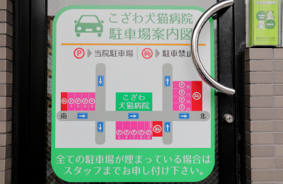 今池駅から徒歩4分。駐車場完備の好アクセス