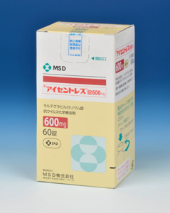 MSD株式会社の抗ウイルス化学療法剤「アイセントレス錠600mg」（ラルテグラビルカリウム錠